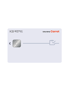 KB국민카드 X 캐롯 보험료 결제 혜택
